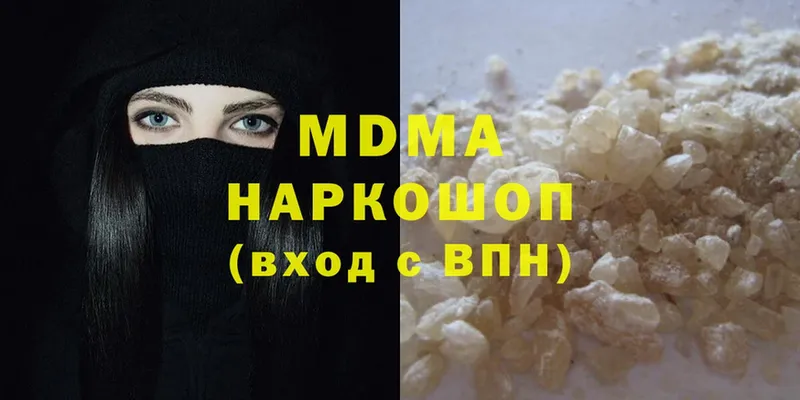 наркота  Ворсма  MDMA молли 