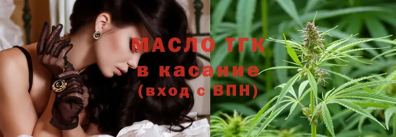 Дистиллят ТГК Wax  Ворсма 